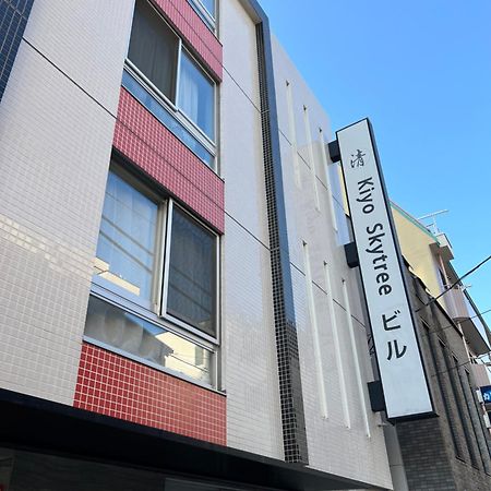Kiyo Skytree Hotel 錦糸町駅徒歩３分 طوكيو المظهر الخارجي الصورة